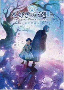 幻影都市 动漫屋 新番
