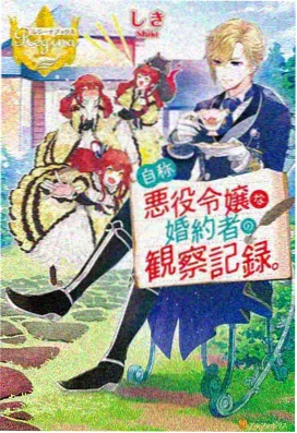 魔法学院 动漫屋 新番
